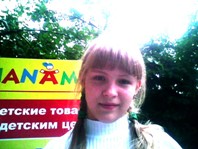 Маша из Новомосковска